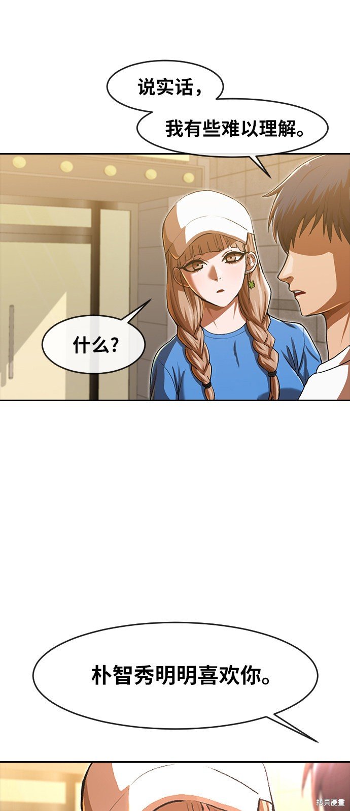 第188话