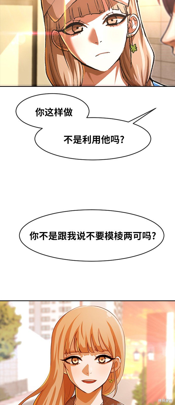 第188话