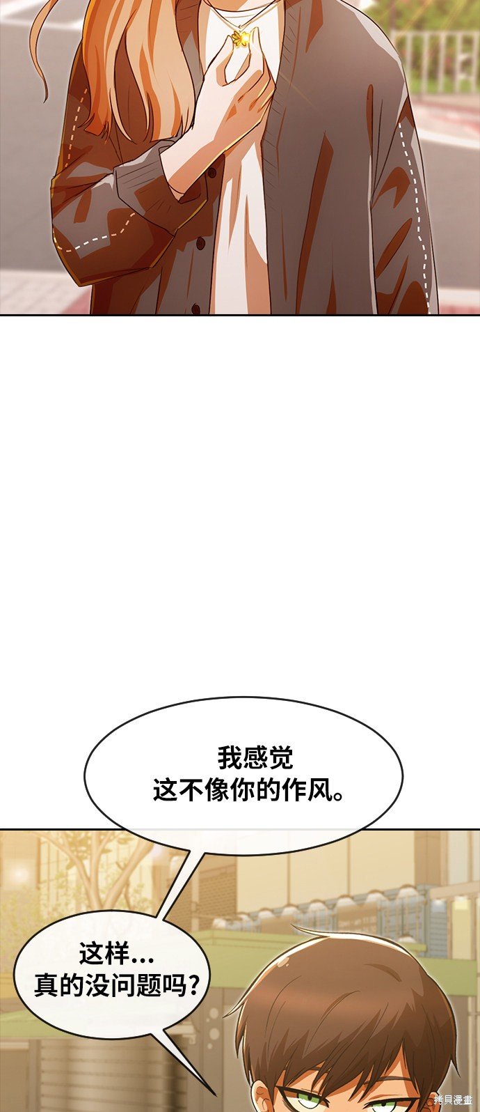 第188话