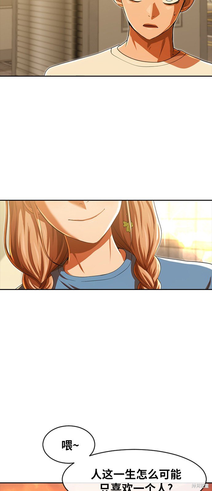 第188话