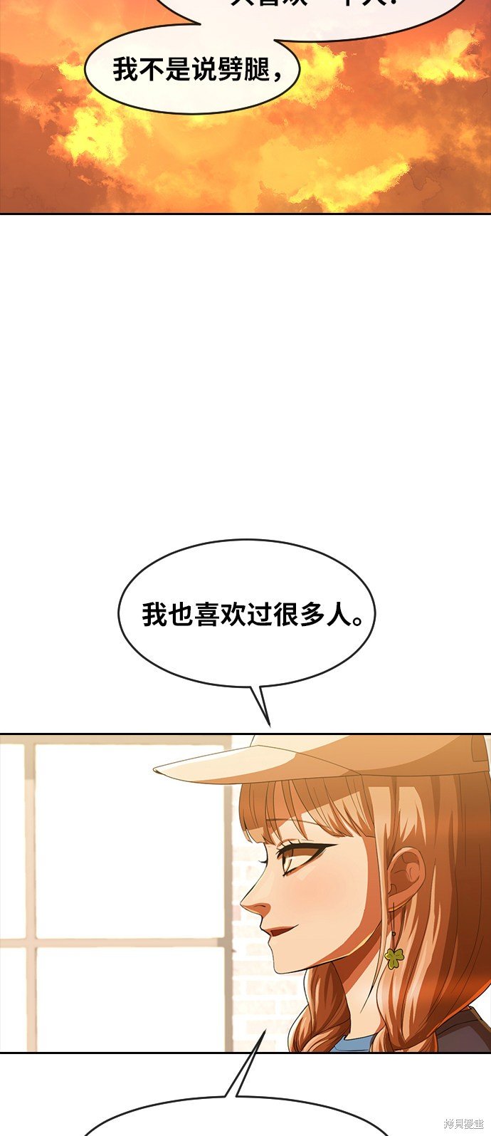 第188话