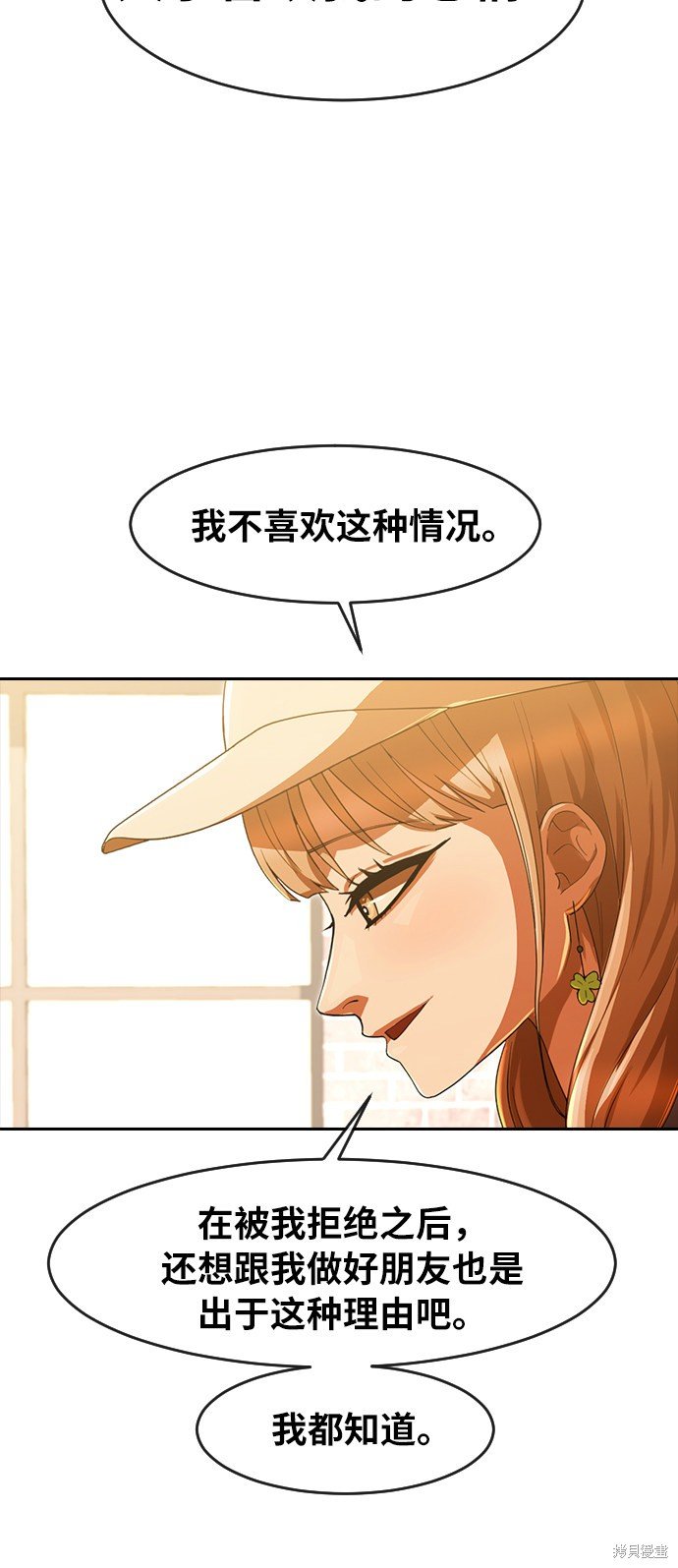 第188话