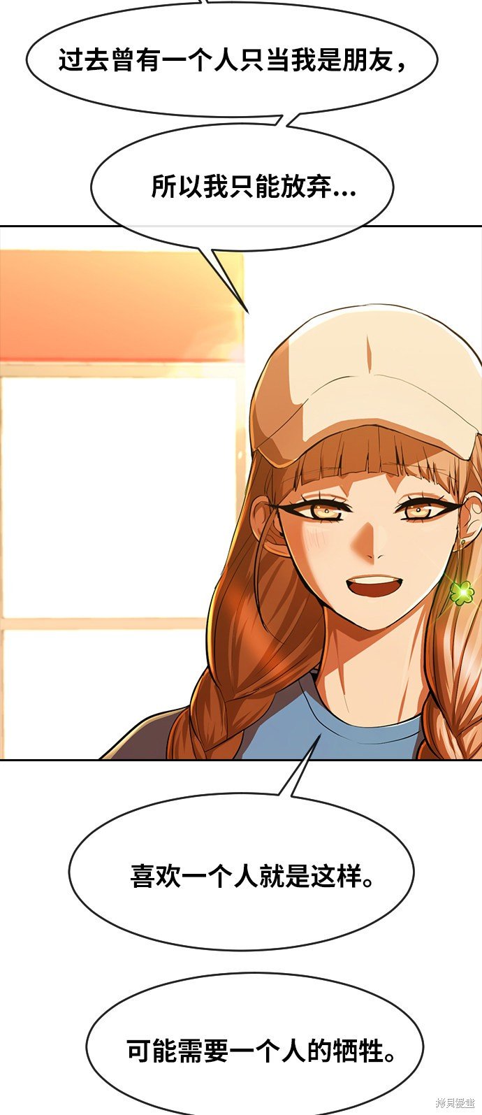 第188话