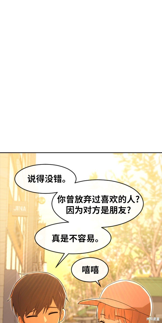 第188话