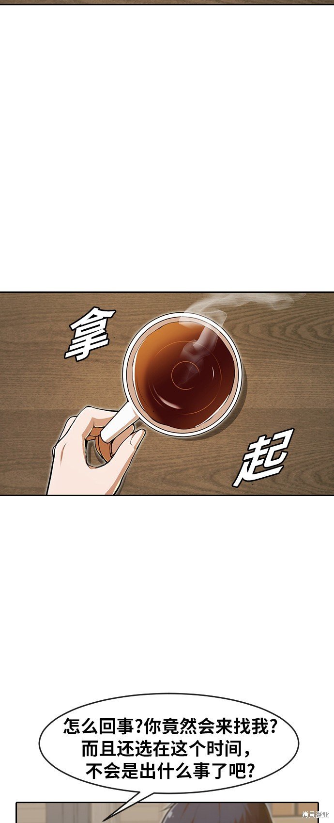 第189话