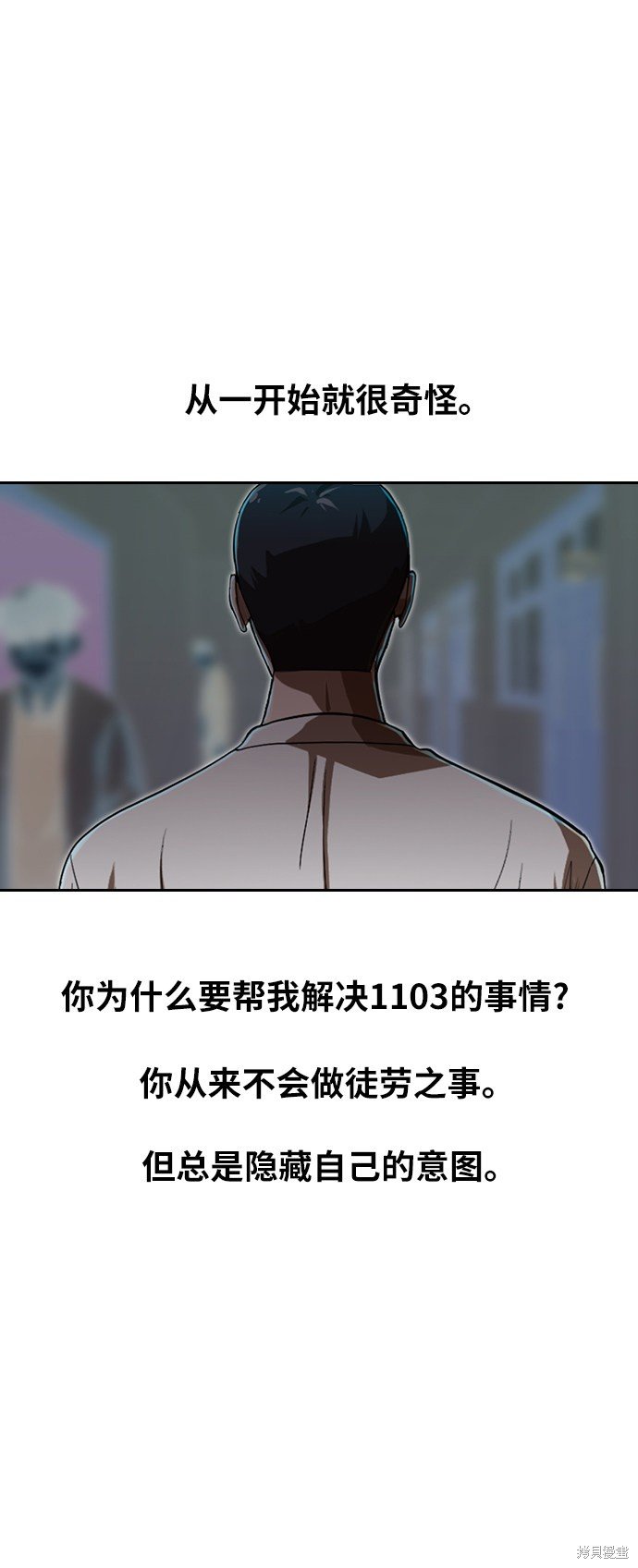 第189话