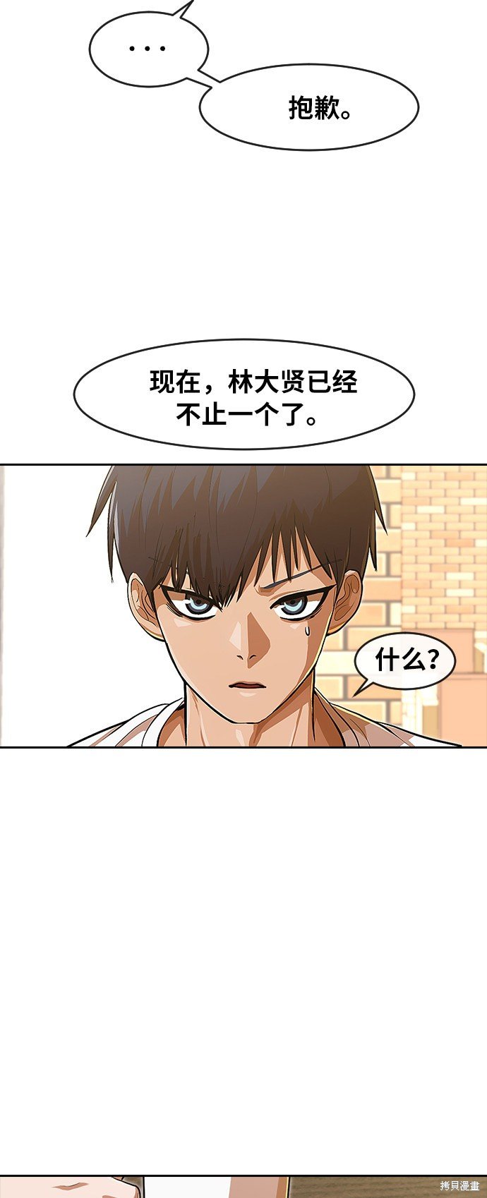 第189话
