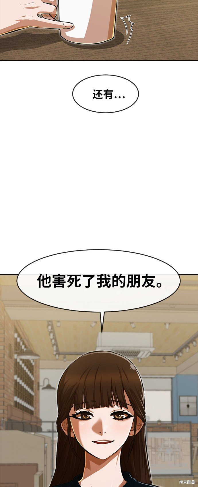 第189话