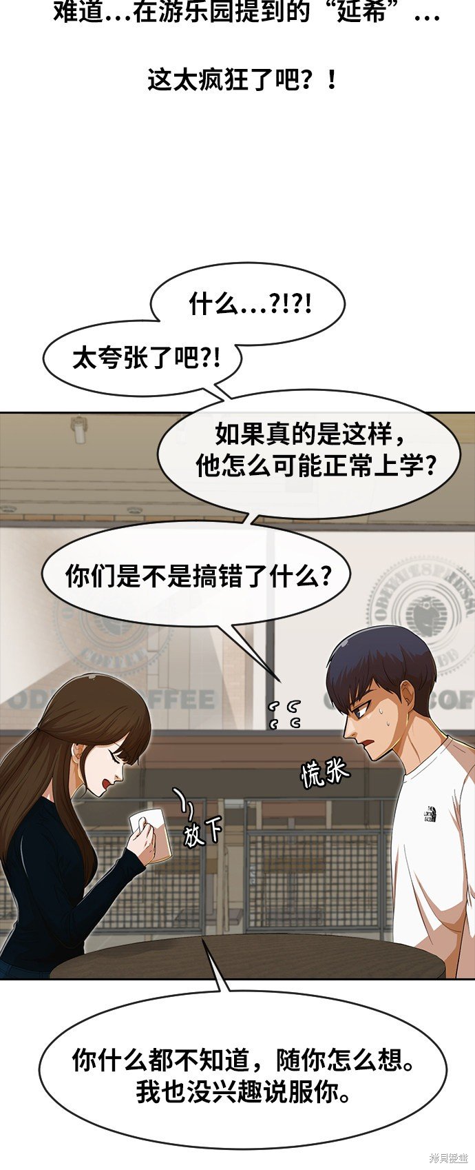 第189话