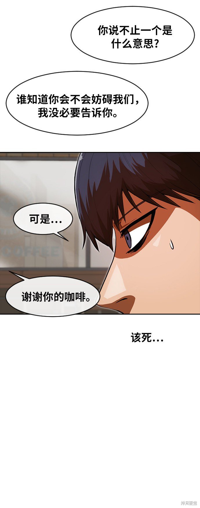 第189话