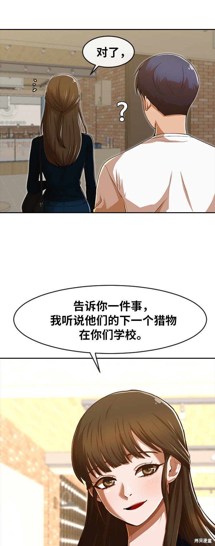 第189话