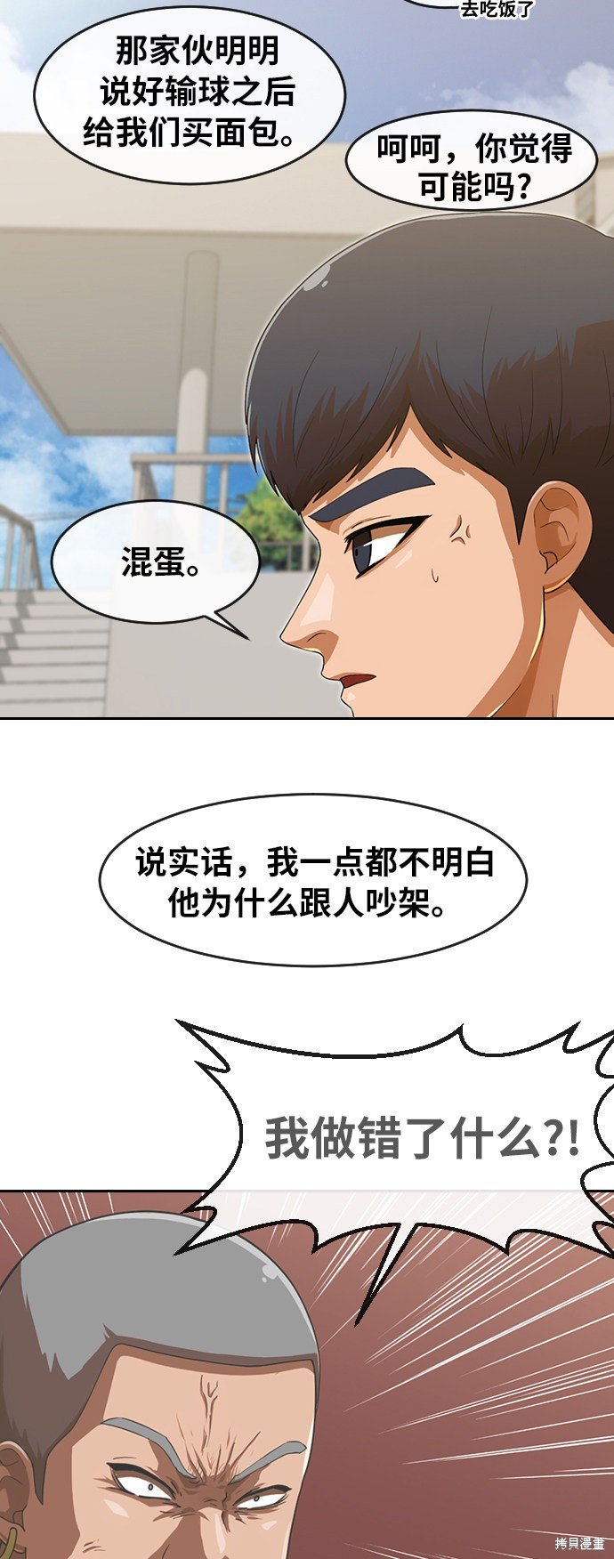 第189话