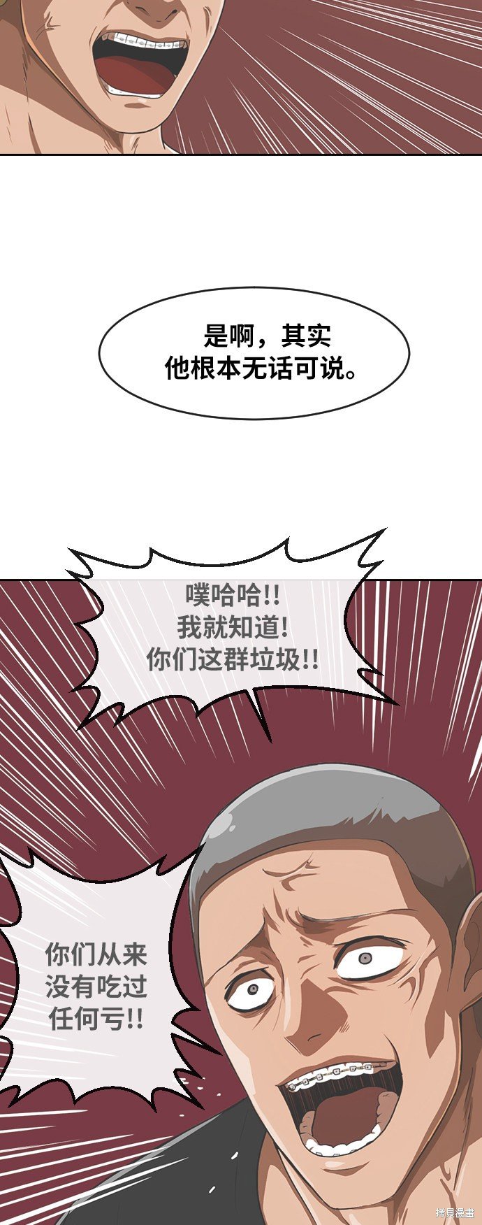第189话