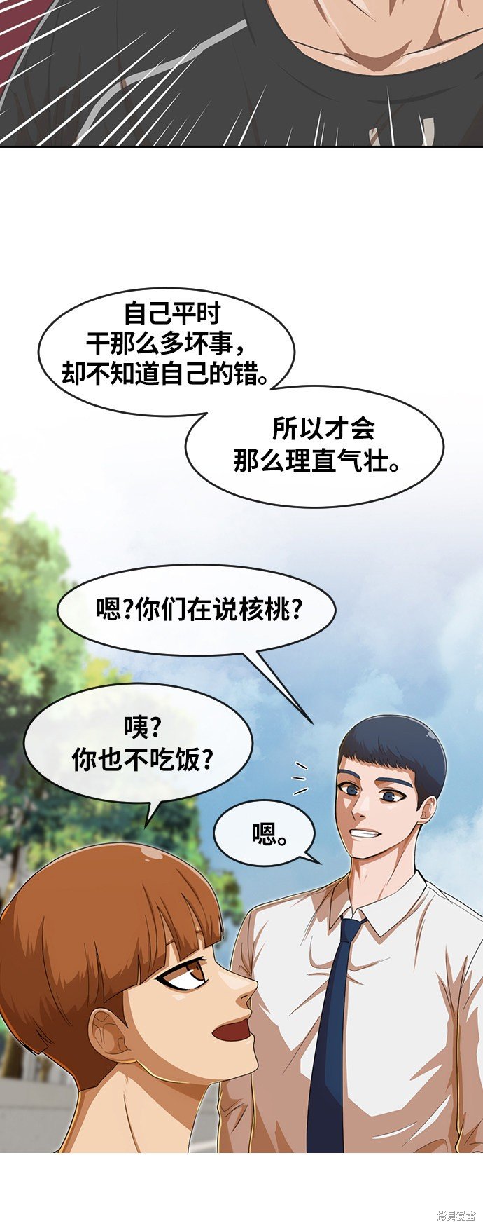 第189话