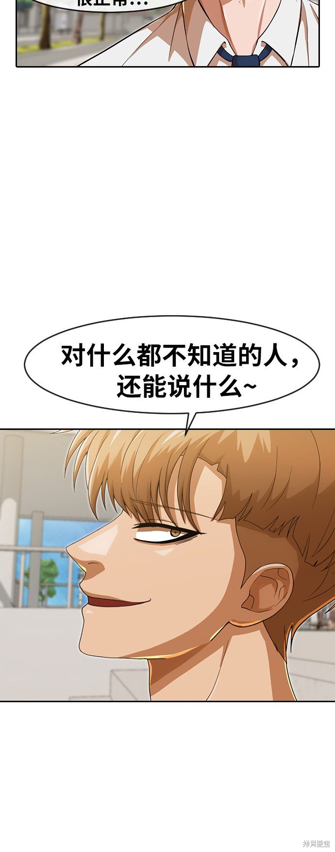 第189话