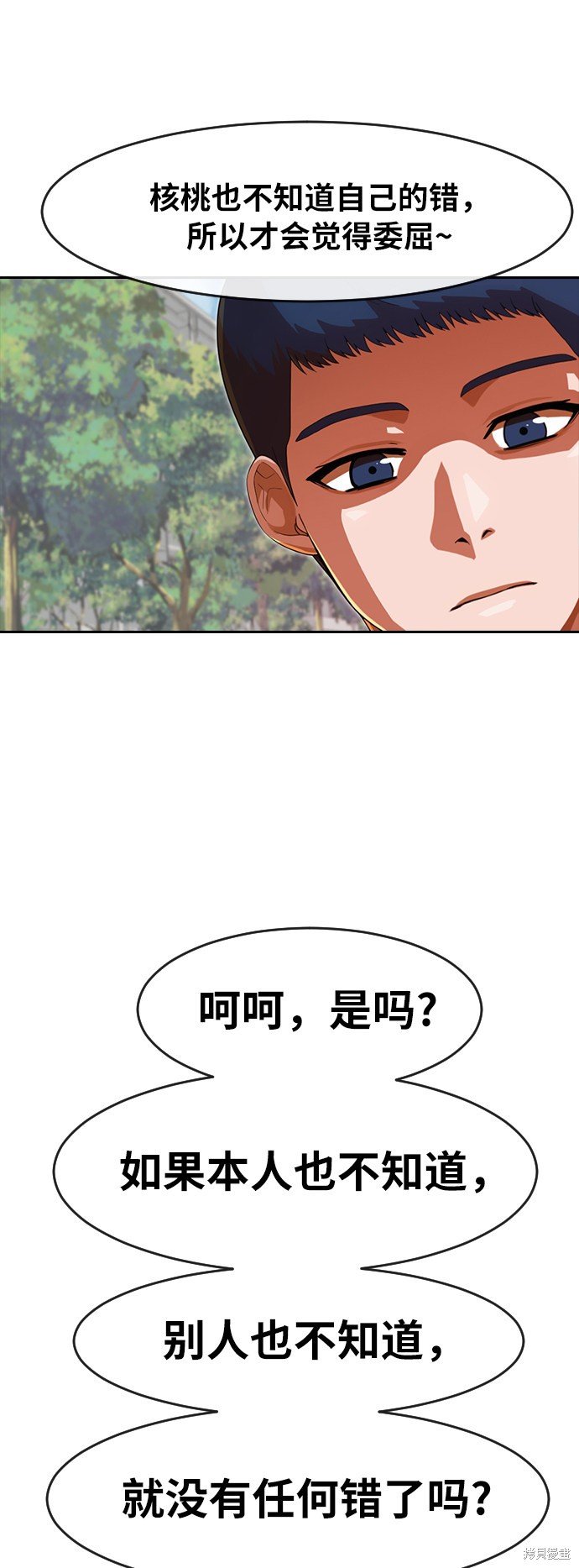 第189话