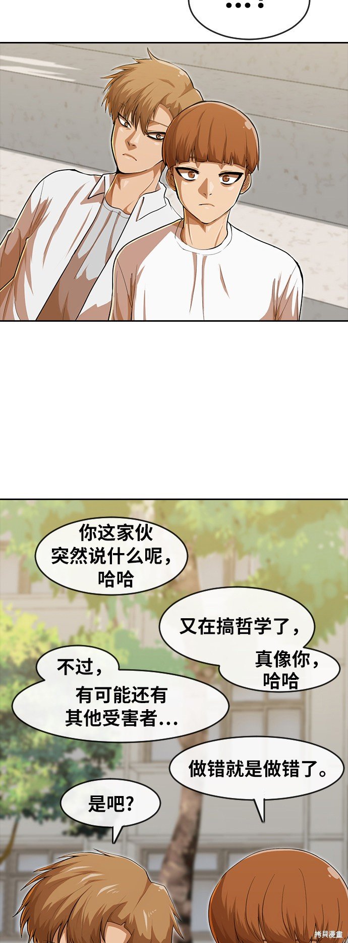 第189话