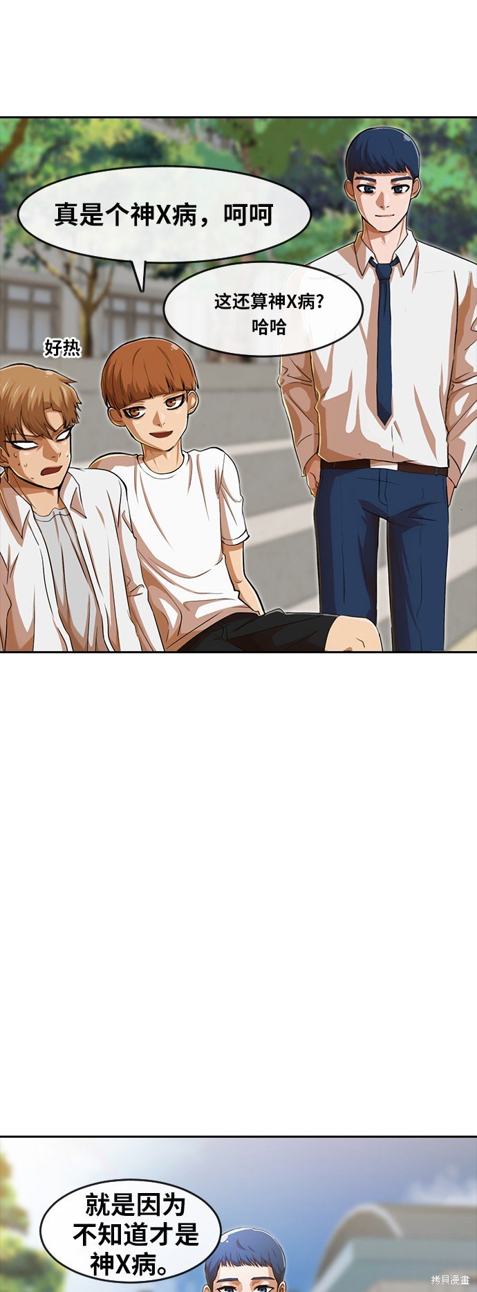 第189话