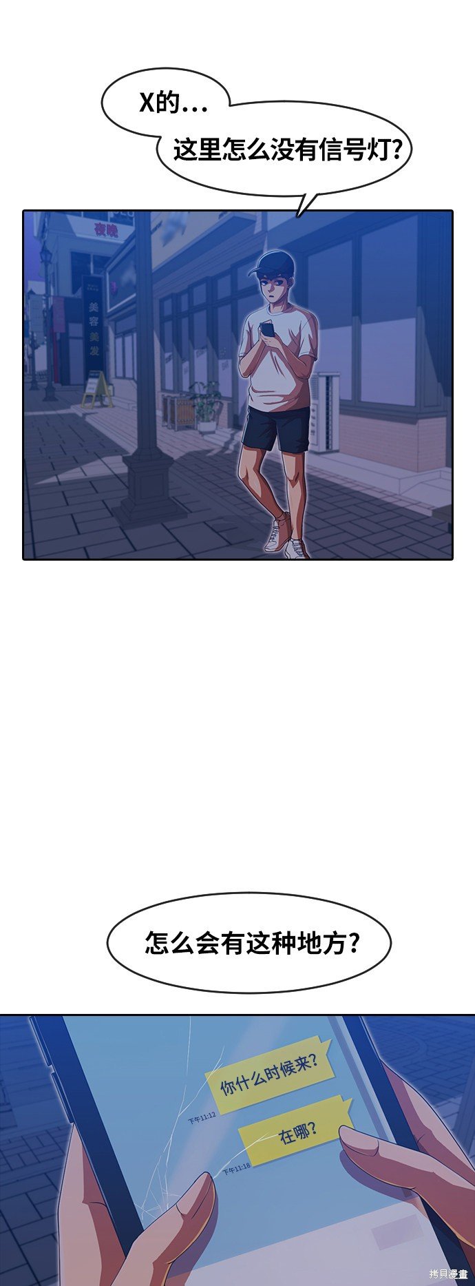 第189话