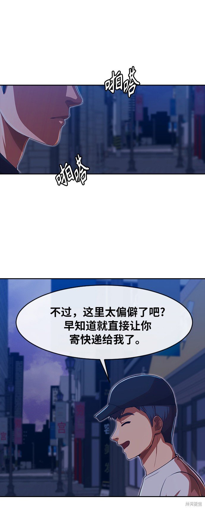 第189话