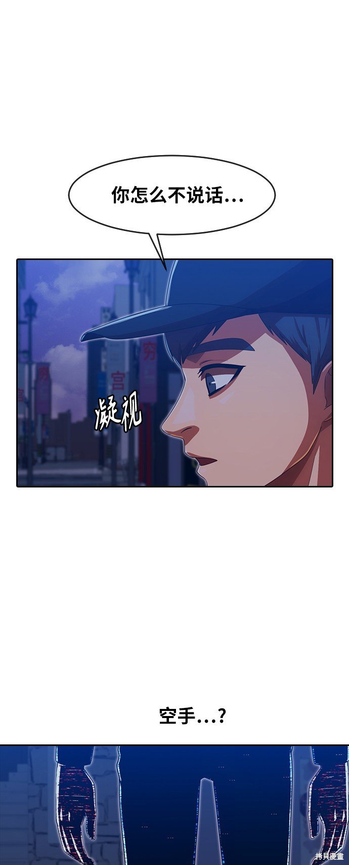 第189话