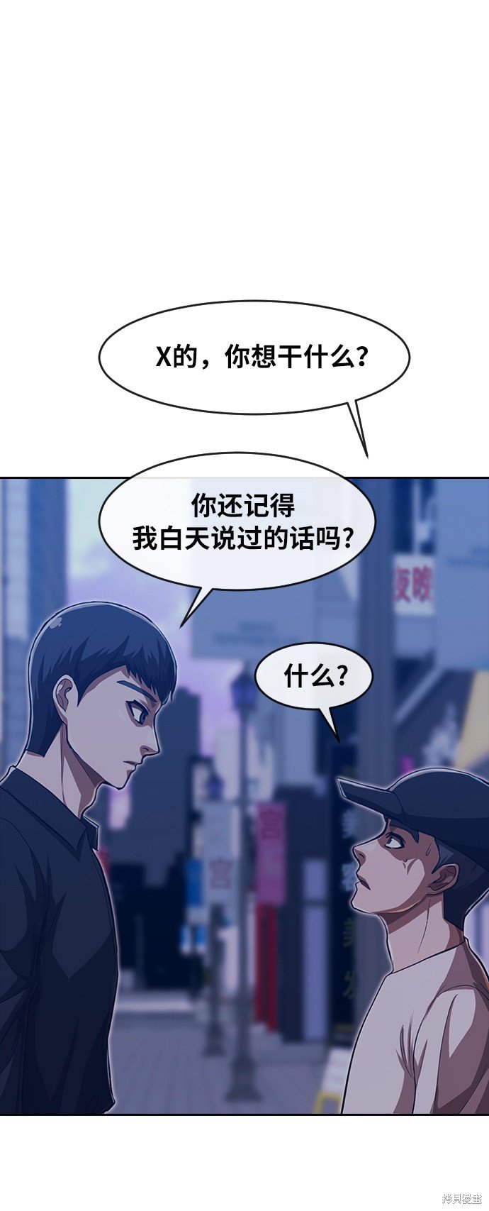 第189话