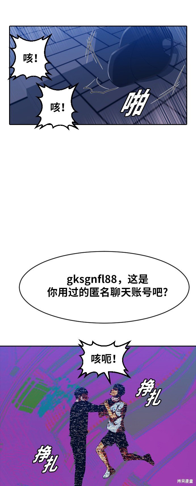 第189话