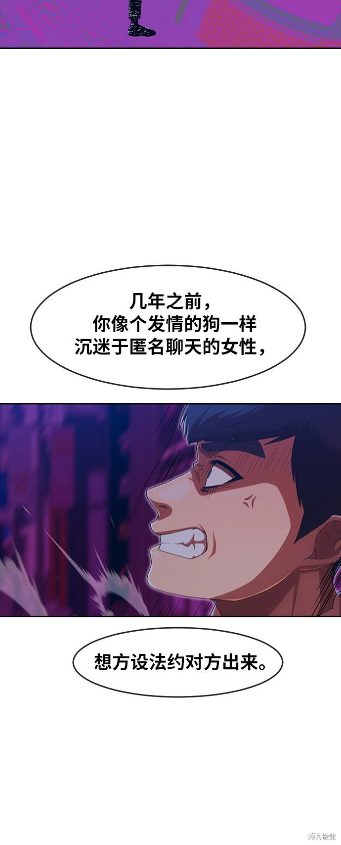 第189话