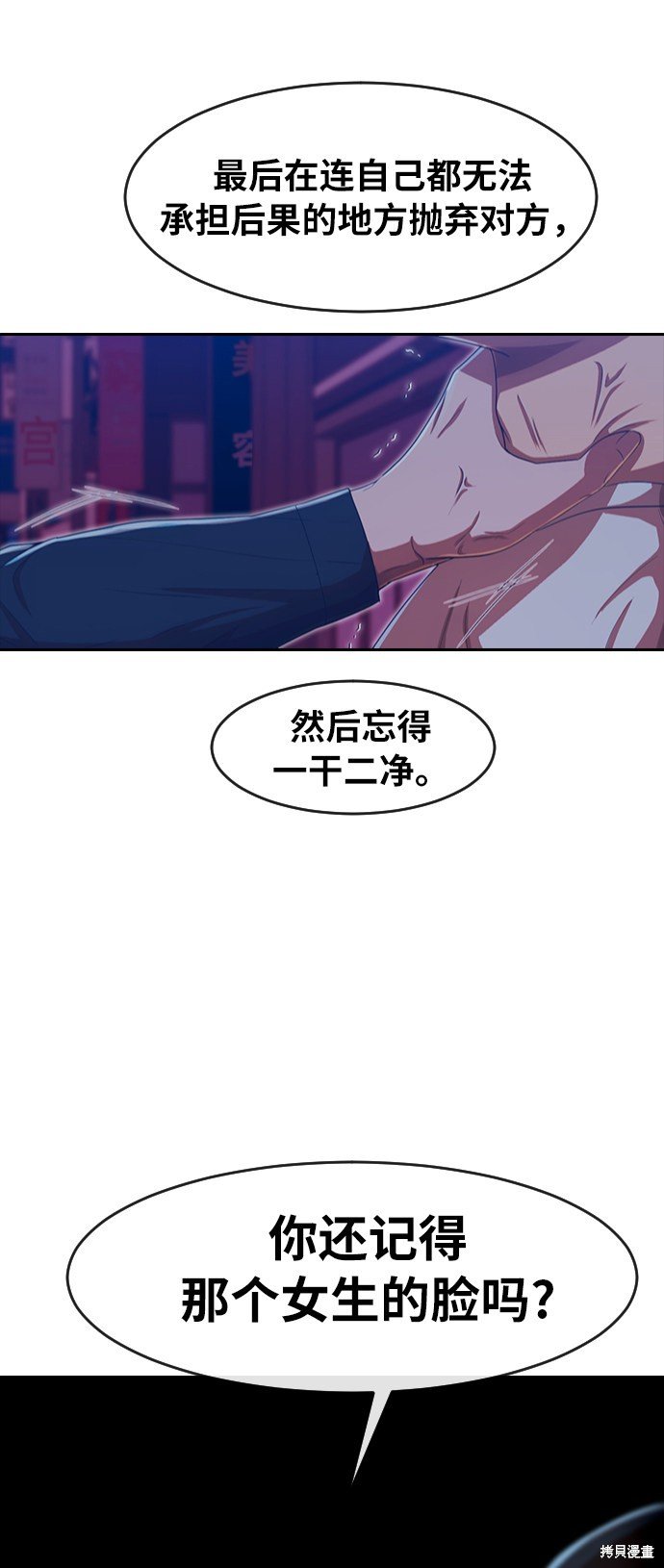 第189话
