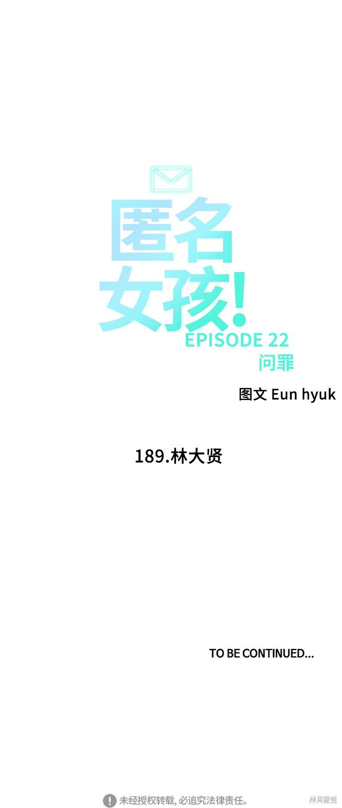 第189话