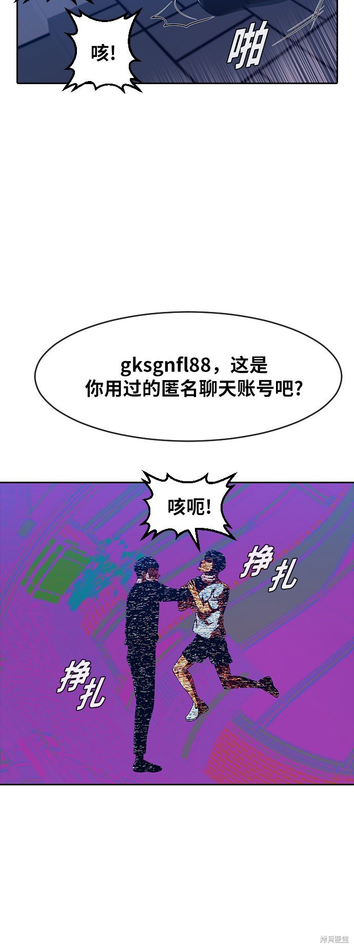 第190话
