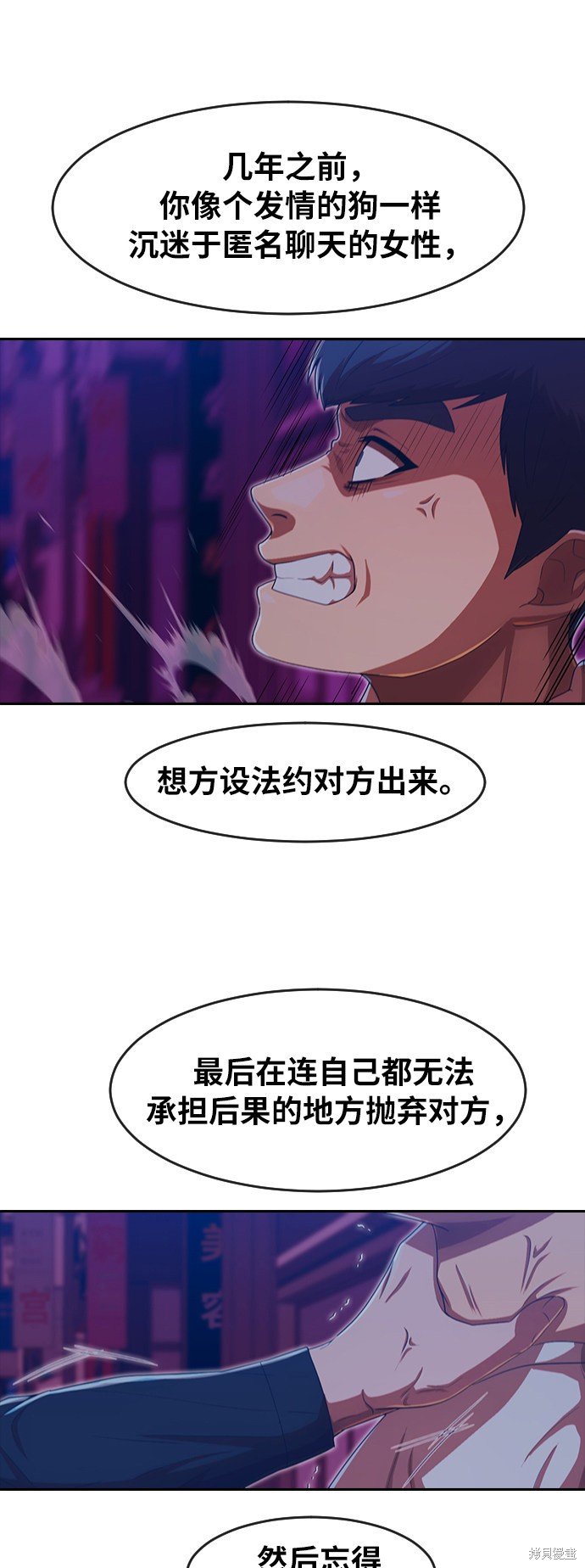 第190话