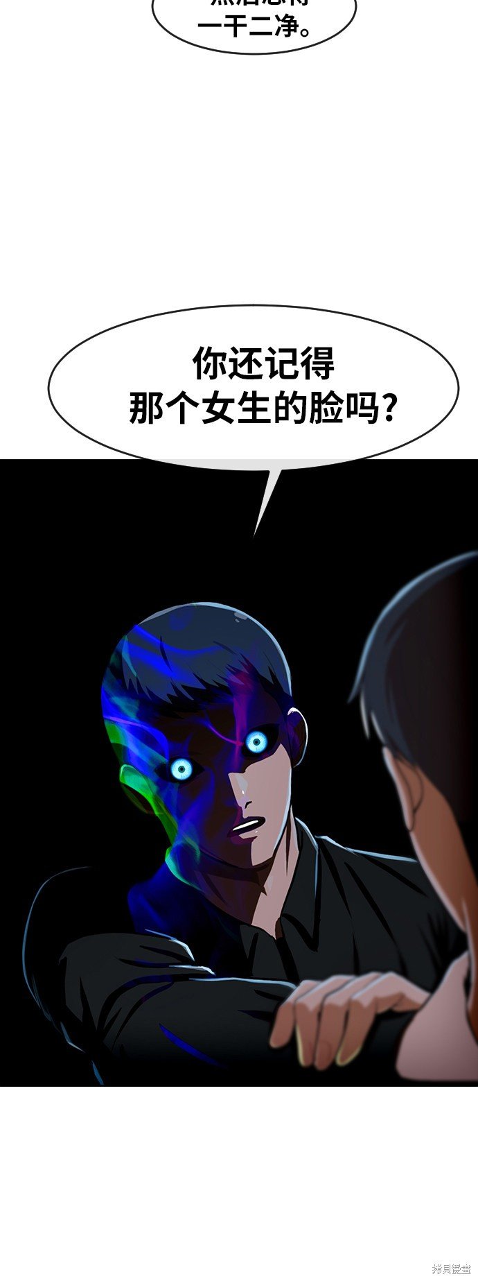 第190话