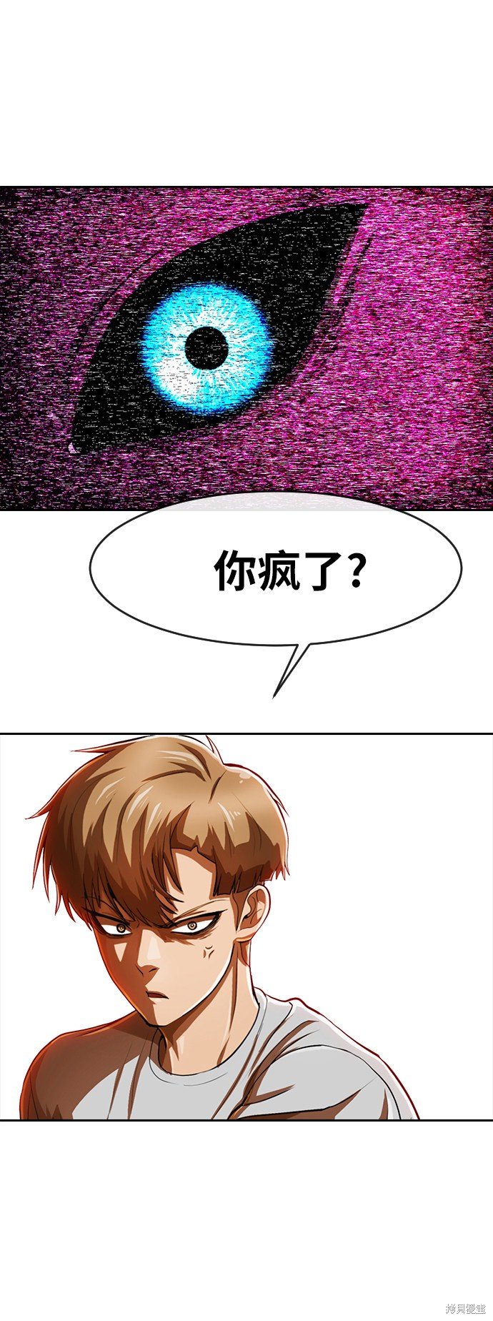 第190话