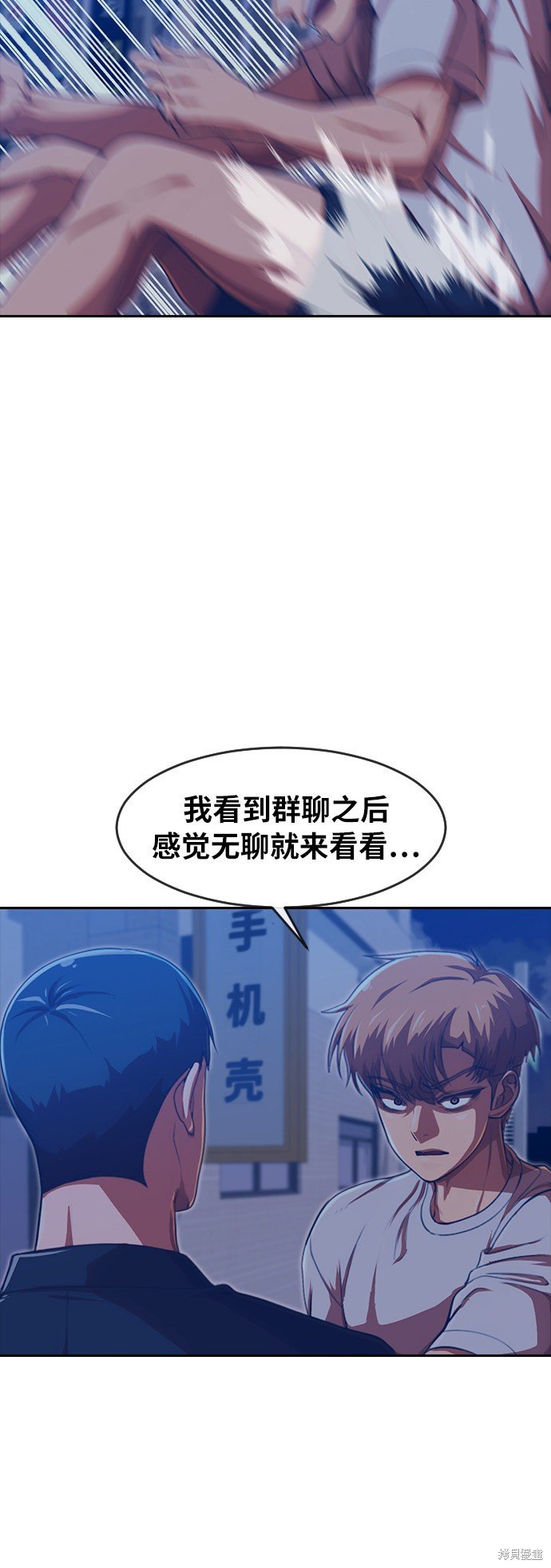 第190话