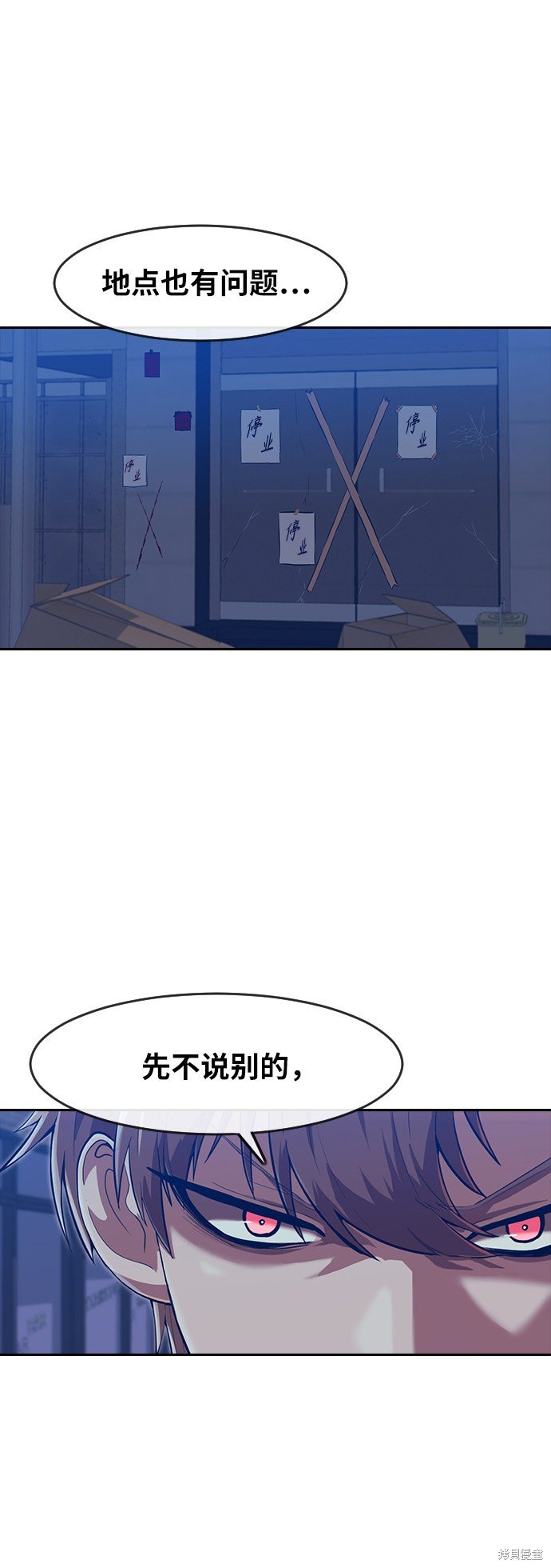 第190话