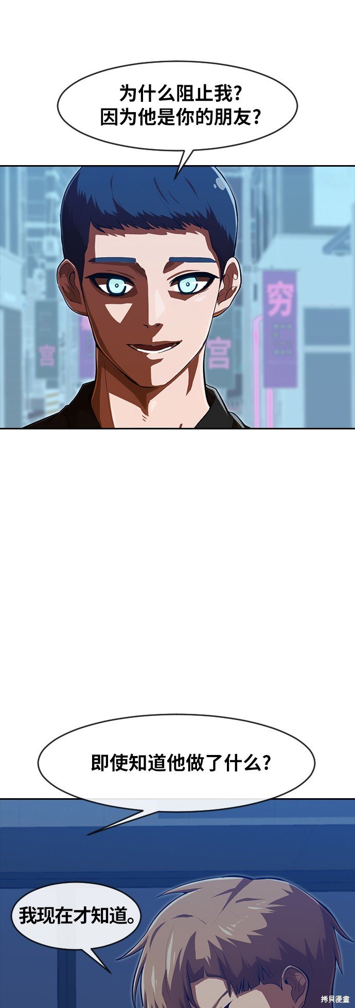 第190话