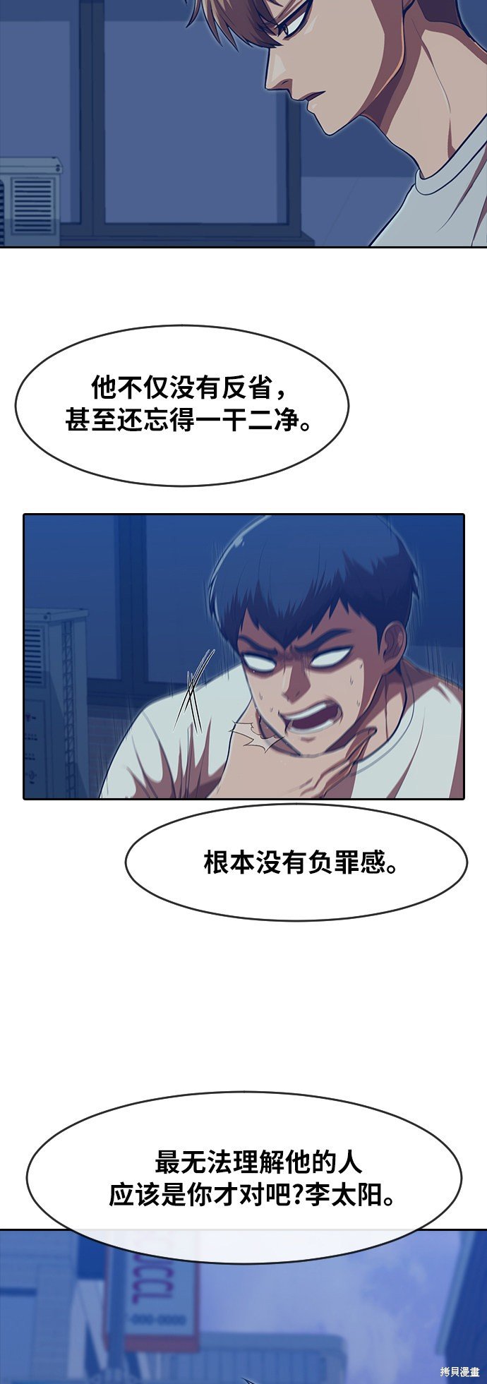 第190话
