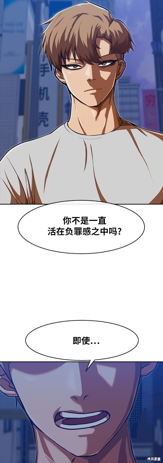 第190话