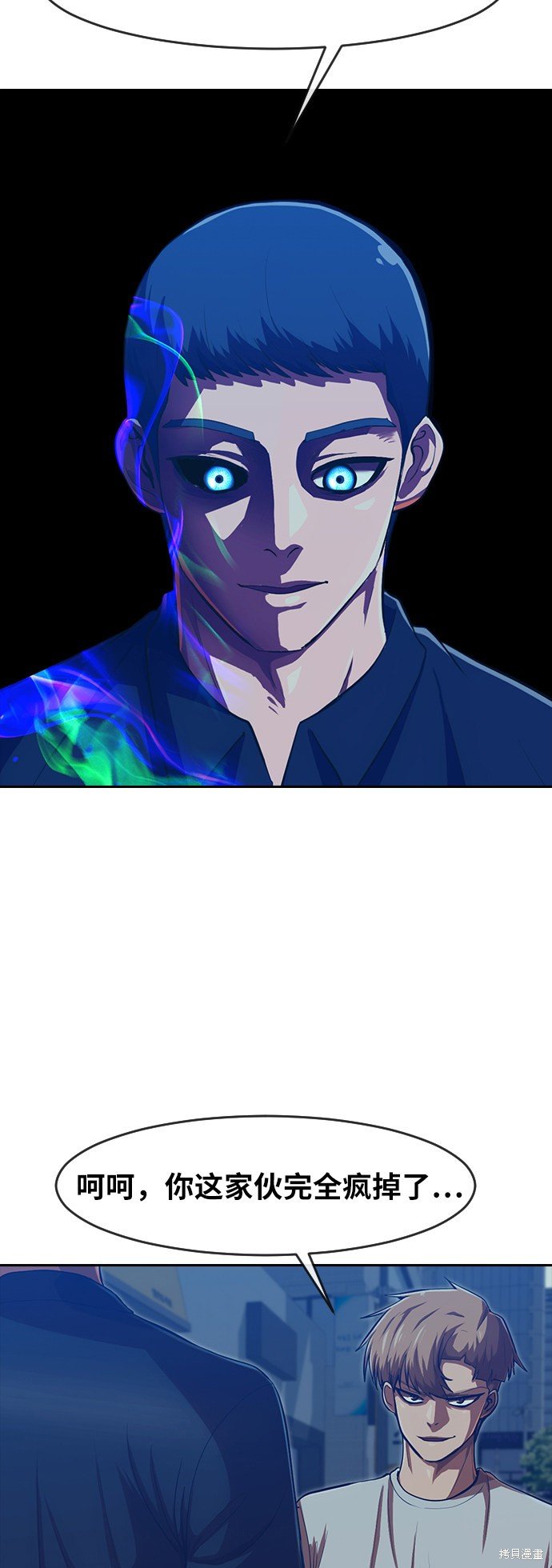 第190话