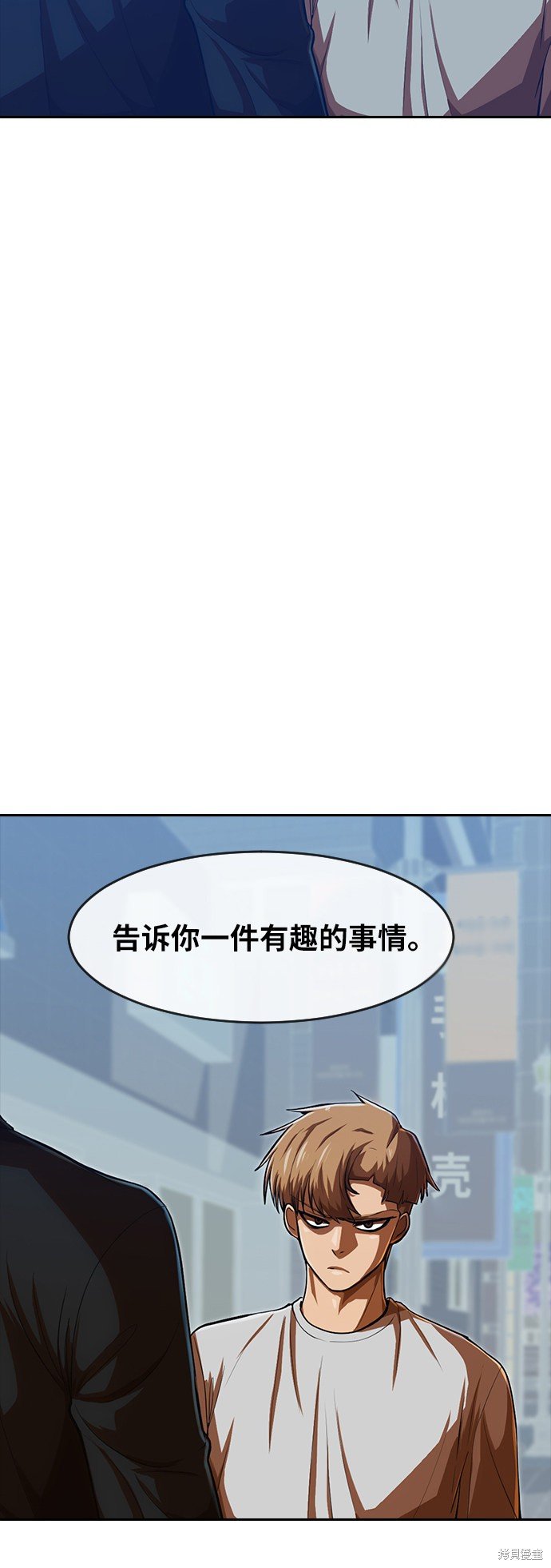 第190话