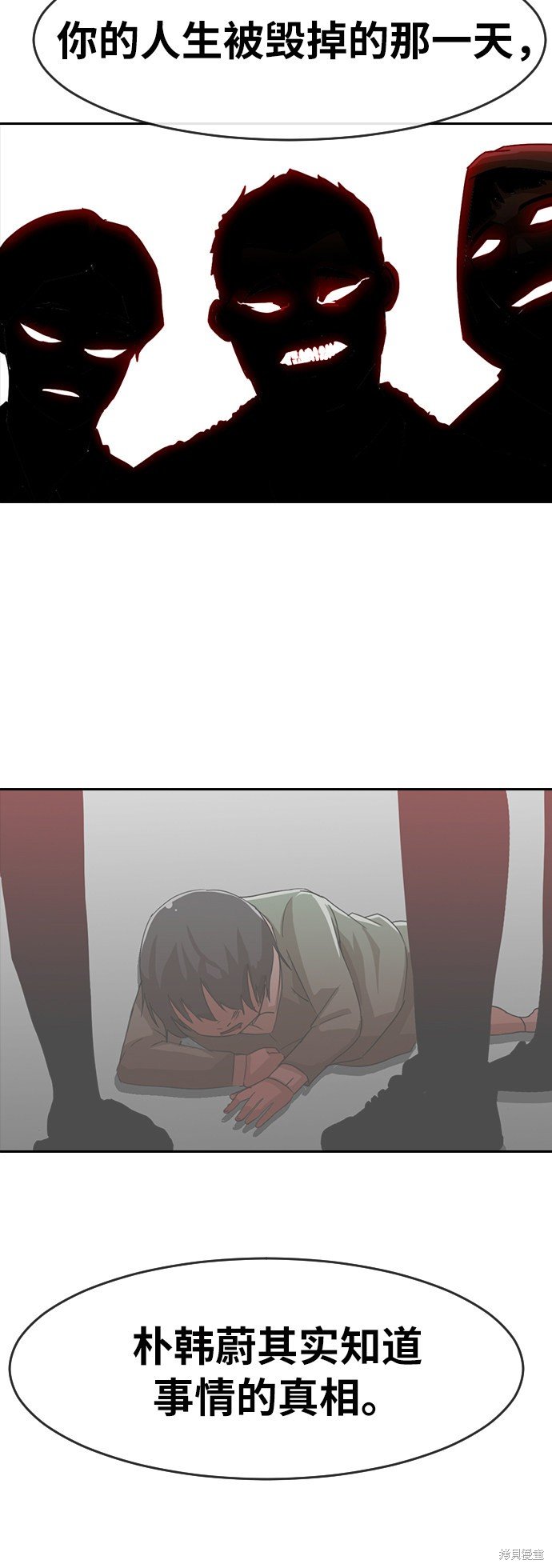 第190话