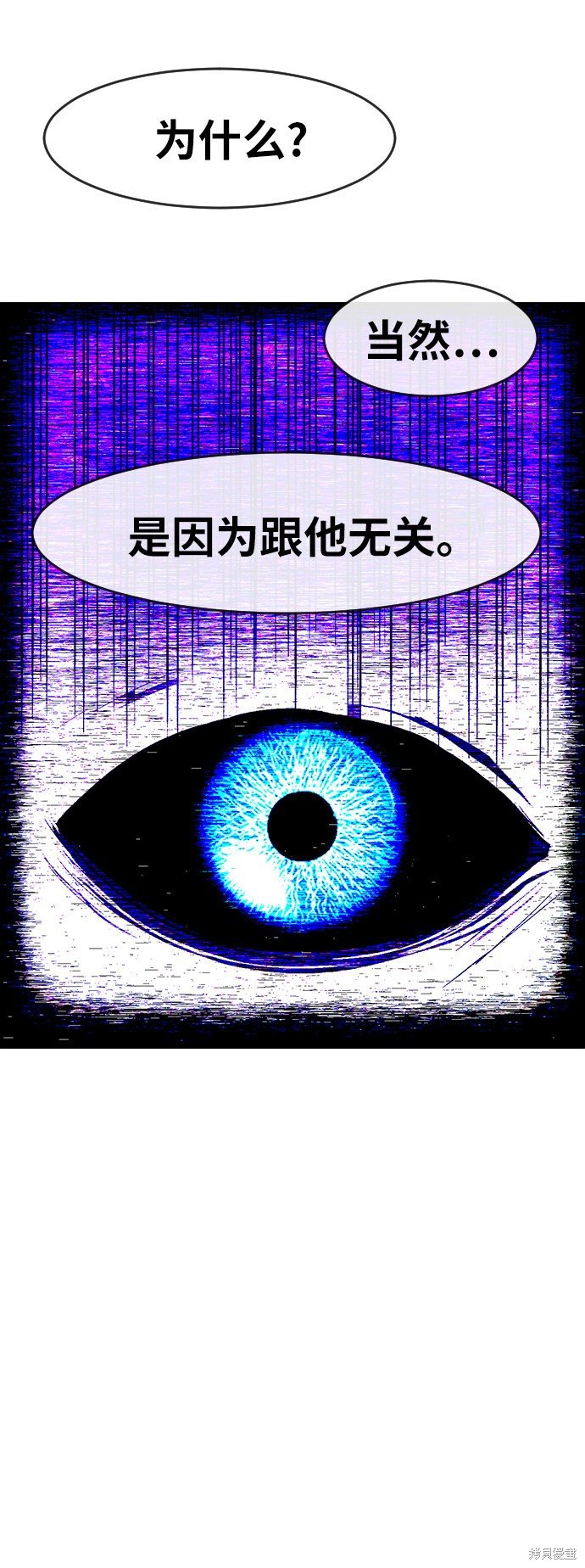 第190话