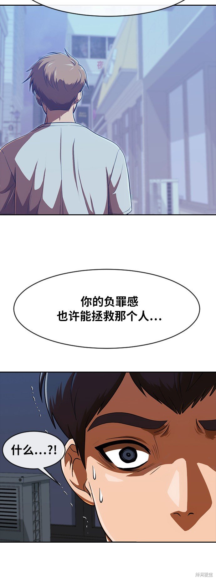 第190话