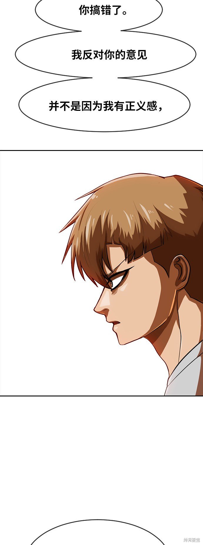 第190话
