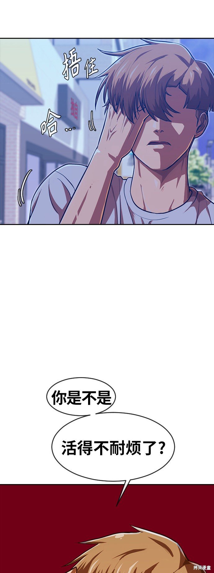 第190话