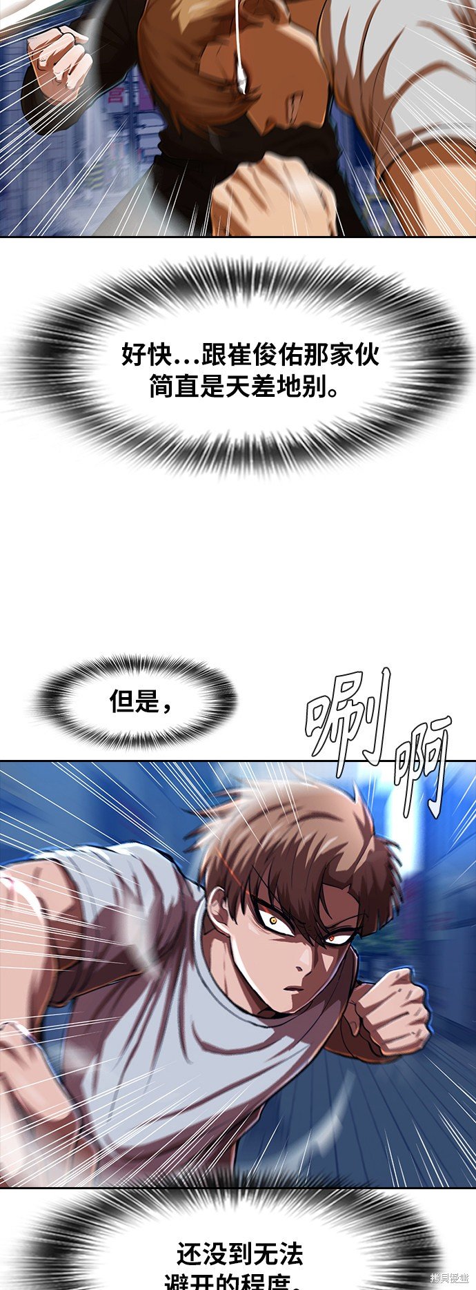 第190话