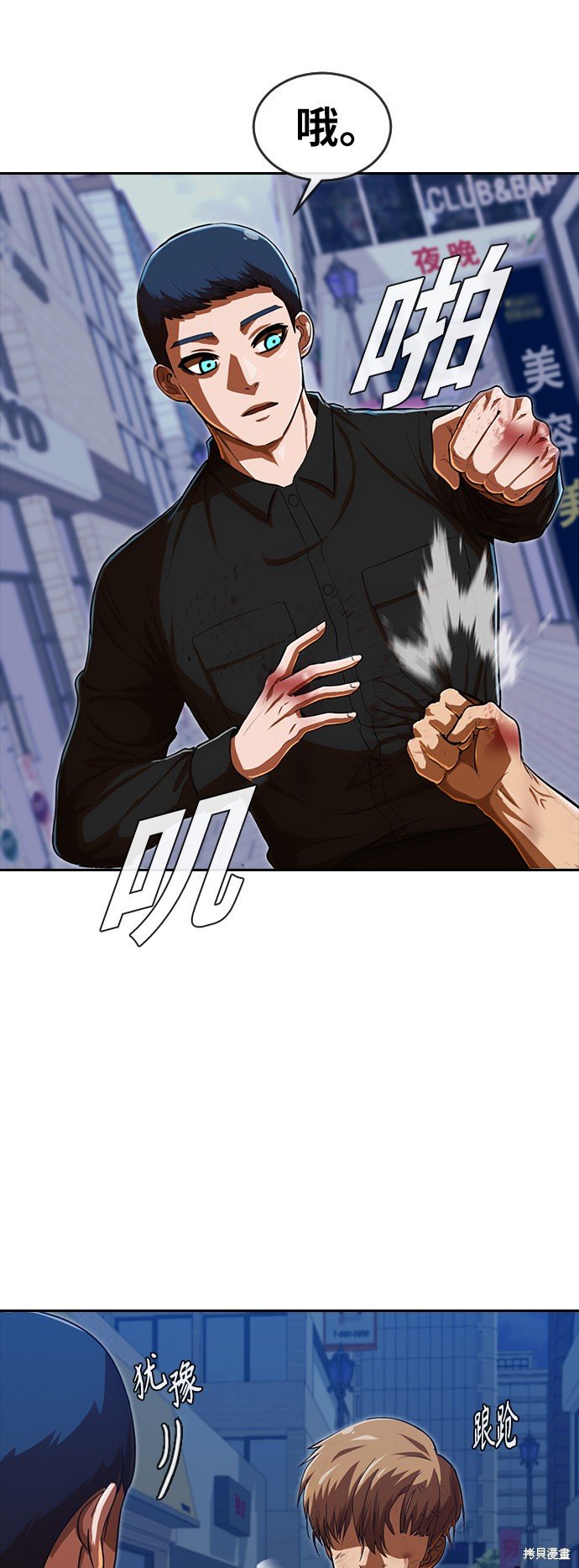 第190话
