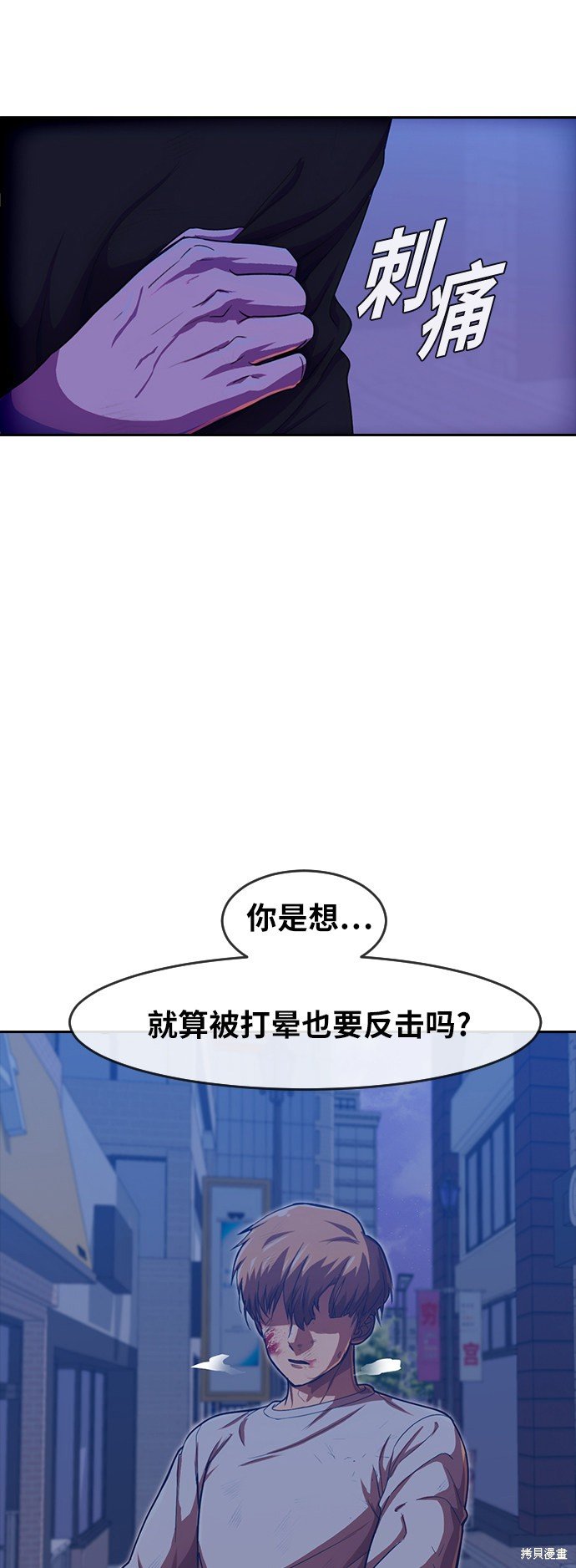 第190话