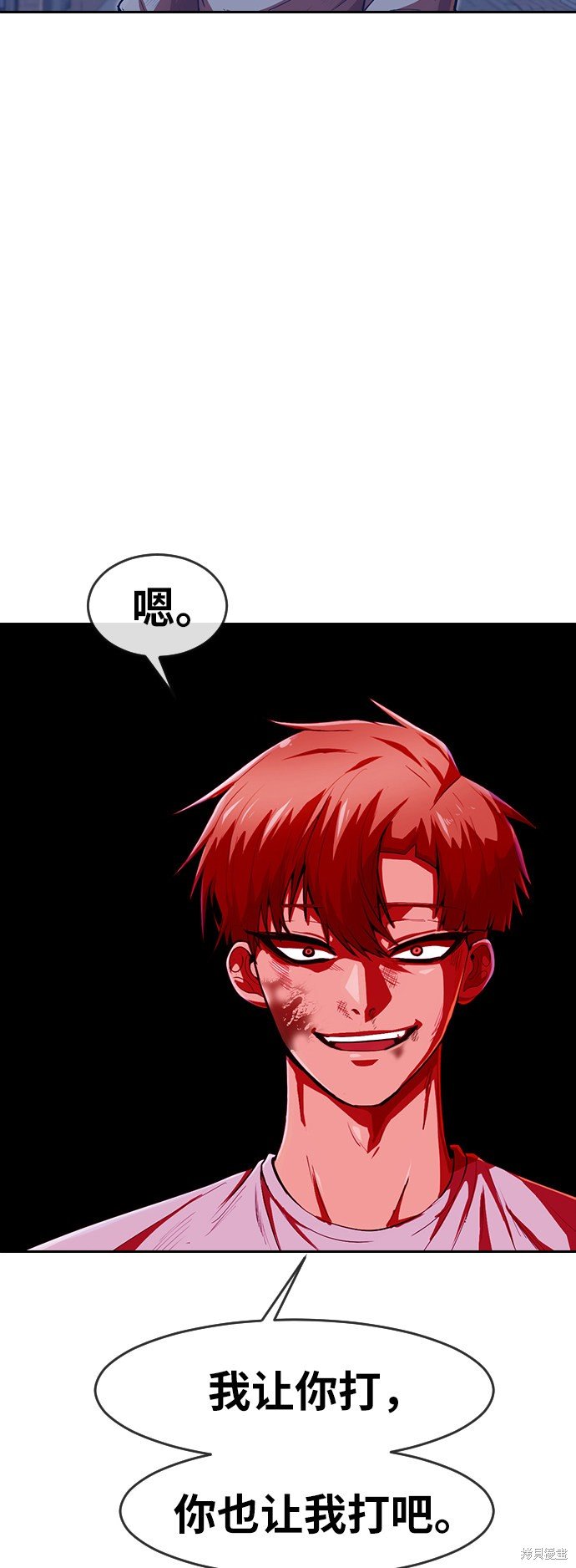 第190话